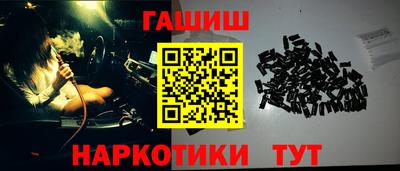 спайс Моздок