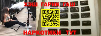 кристаллы Волгодонск