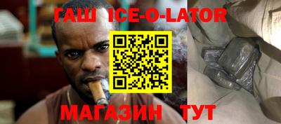 спайс Моздок