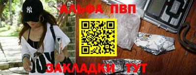 кристаллы Волгодонск