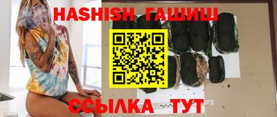 ALPHA-PVP Волжский