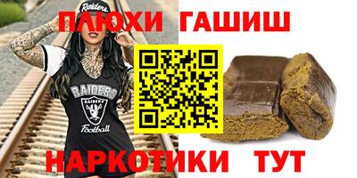 дурь Можга