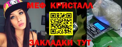 спайс Моздок