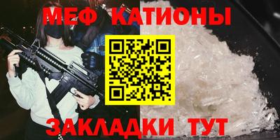 спайс Моздок
