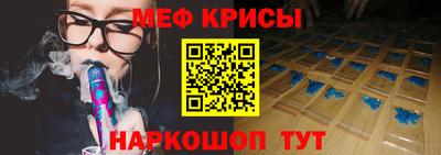 спайс Моздок