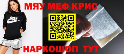 спайс Моздок