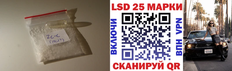 LSD-25 экстази ecstasy  MEGA рабочий сайт  Новотроицк  купить наркоту 