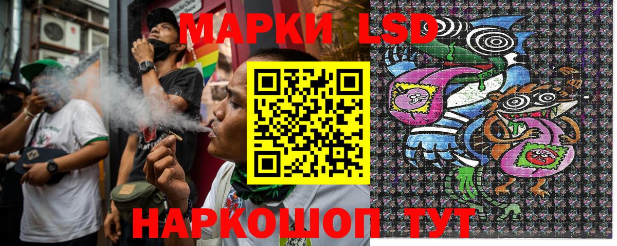 Марки 25I-NBOMe 1,8мг  Марки N-bome  Новотроицк 