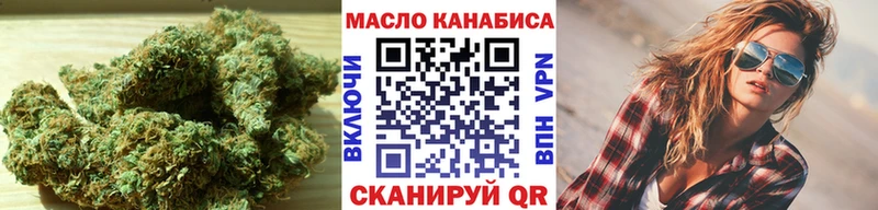 Дистиллят ТГК THC oil  Новотроицк 