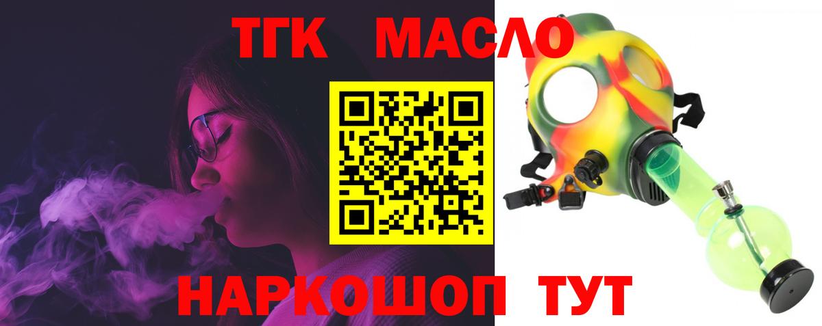 Дистиллят ТГК концентрат Новотроицк