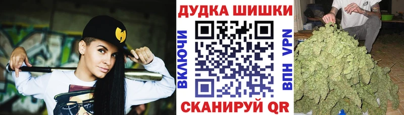 МАРИХУАНА сатива наркотики Новотроицк
