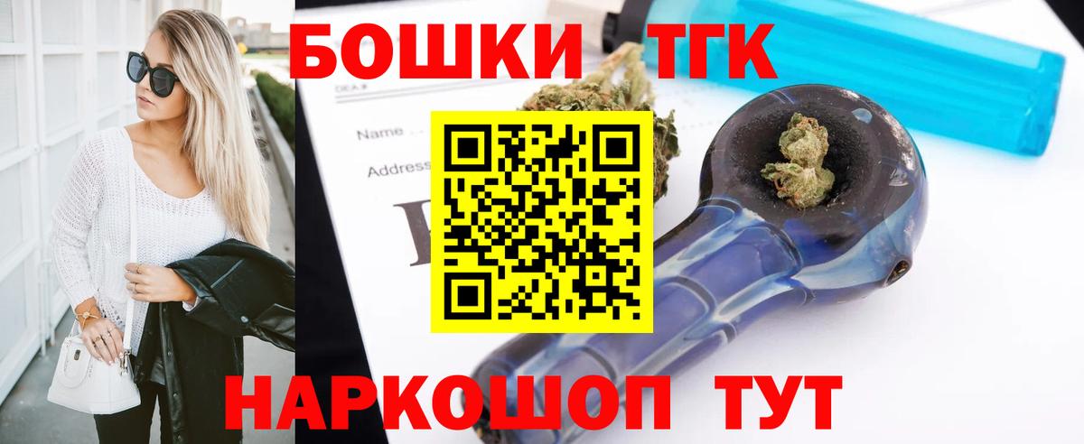 Каннабис планчик  Новотроицк  Шишки марихуана LSD WEED  Канабис THC 21%  Конопля AK-47 