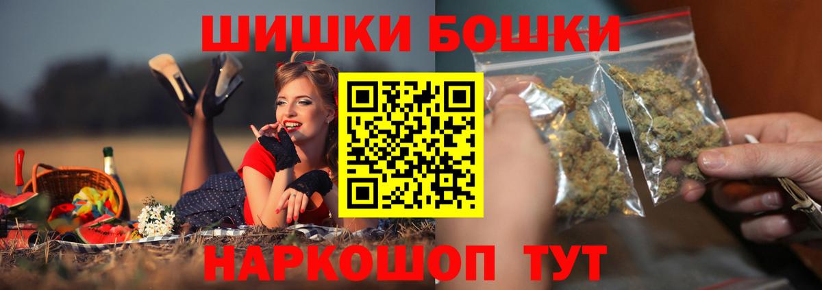 Шишки марихуана сатива Новотроицк