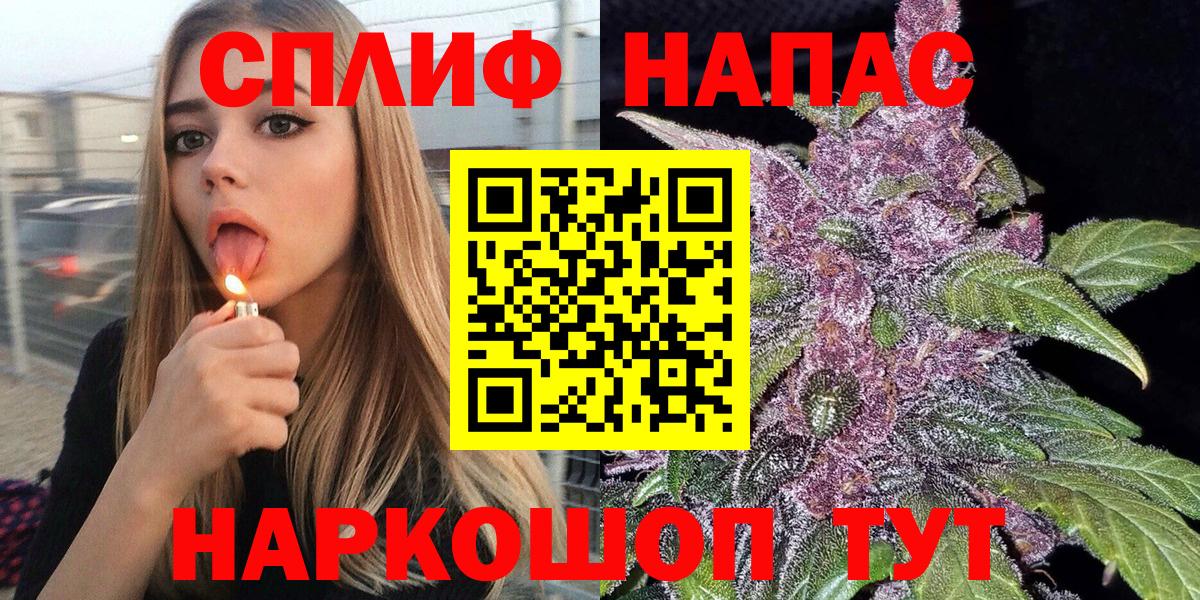 Бошки Шишки Bruce Banner  Конопля SATIVA & INDICA  Вход с VPN  Бошки Шишки LSD WEED  Бошки Шишки THC 21%  Новотроицк 